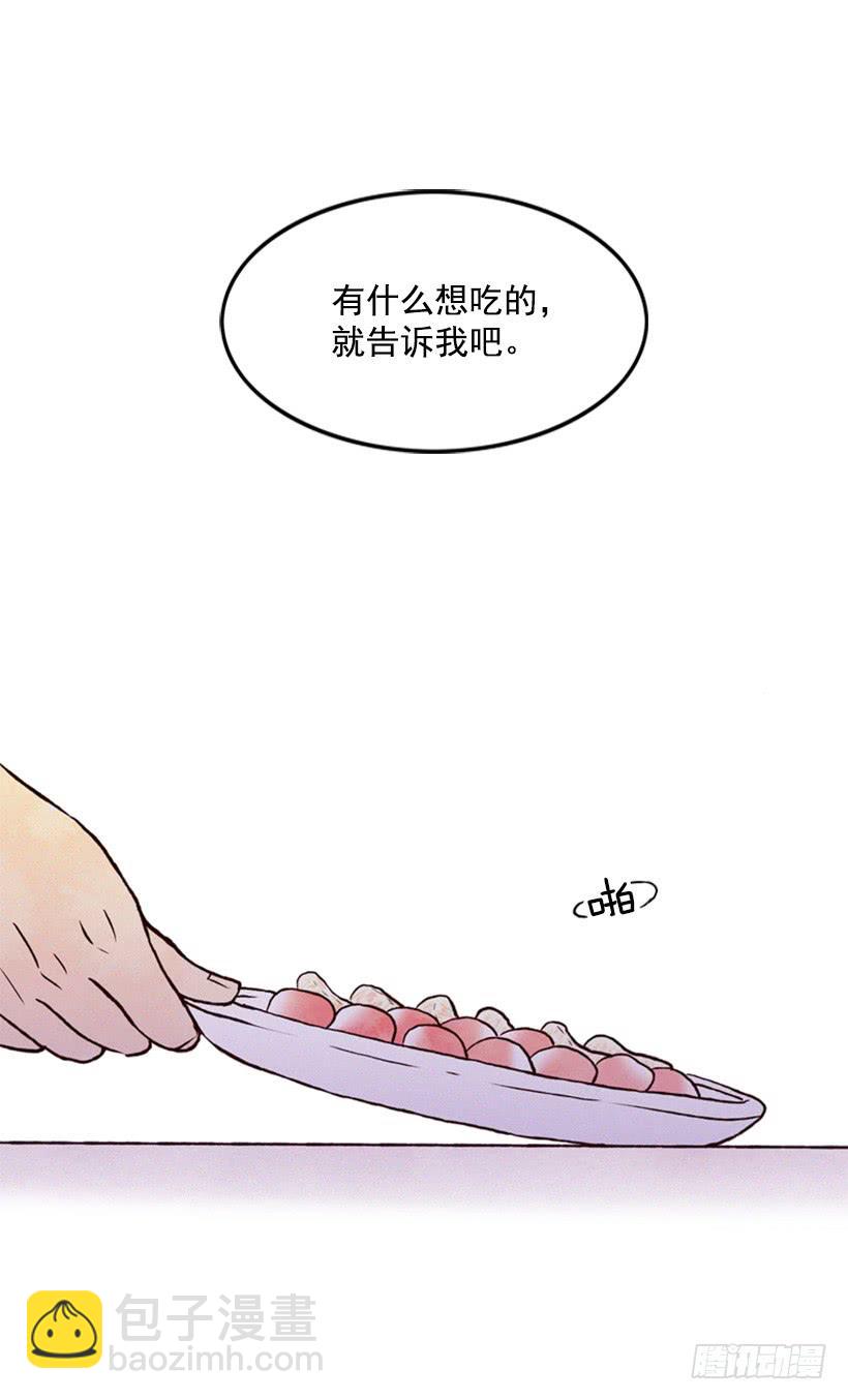 好熟悉的感觉(1/2)-第31话