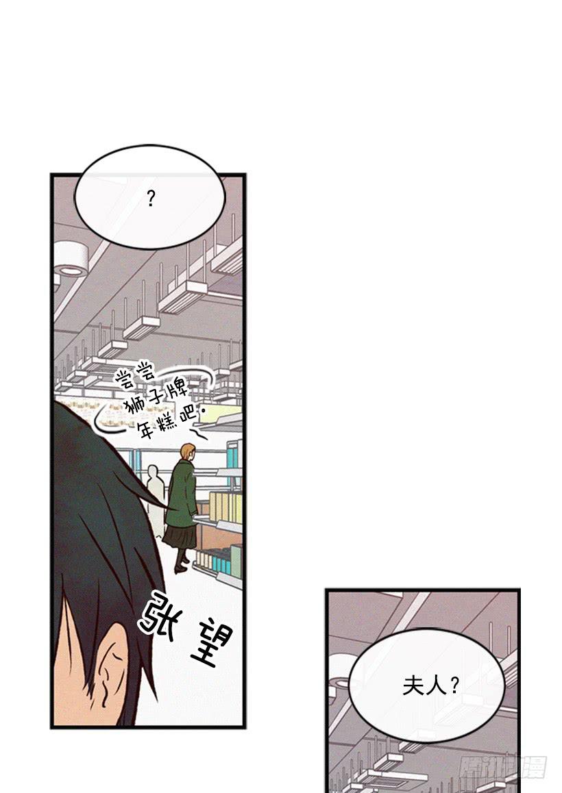 好熟悉的感觉(1/2)-第31话