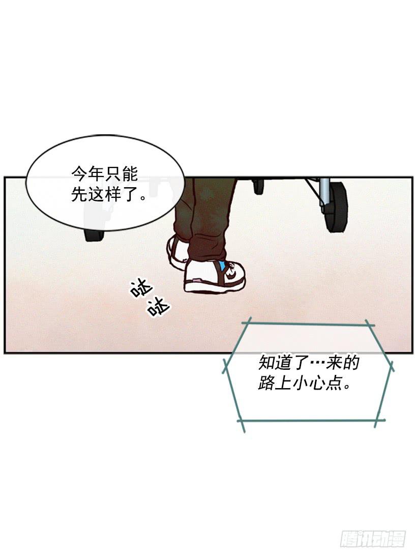 好熟悉的感觉(1/2)-第31话
