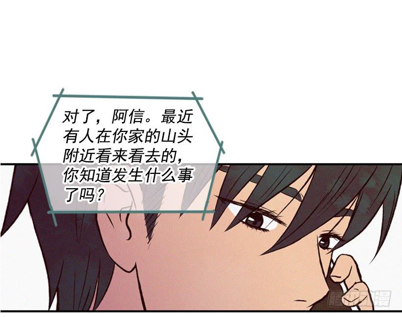 好熟悉的感觉(1/2)-第31话