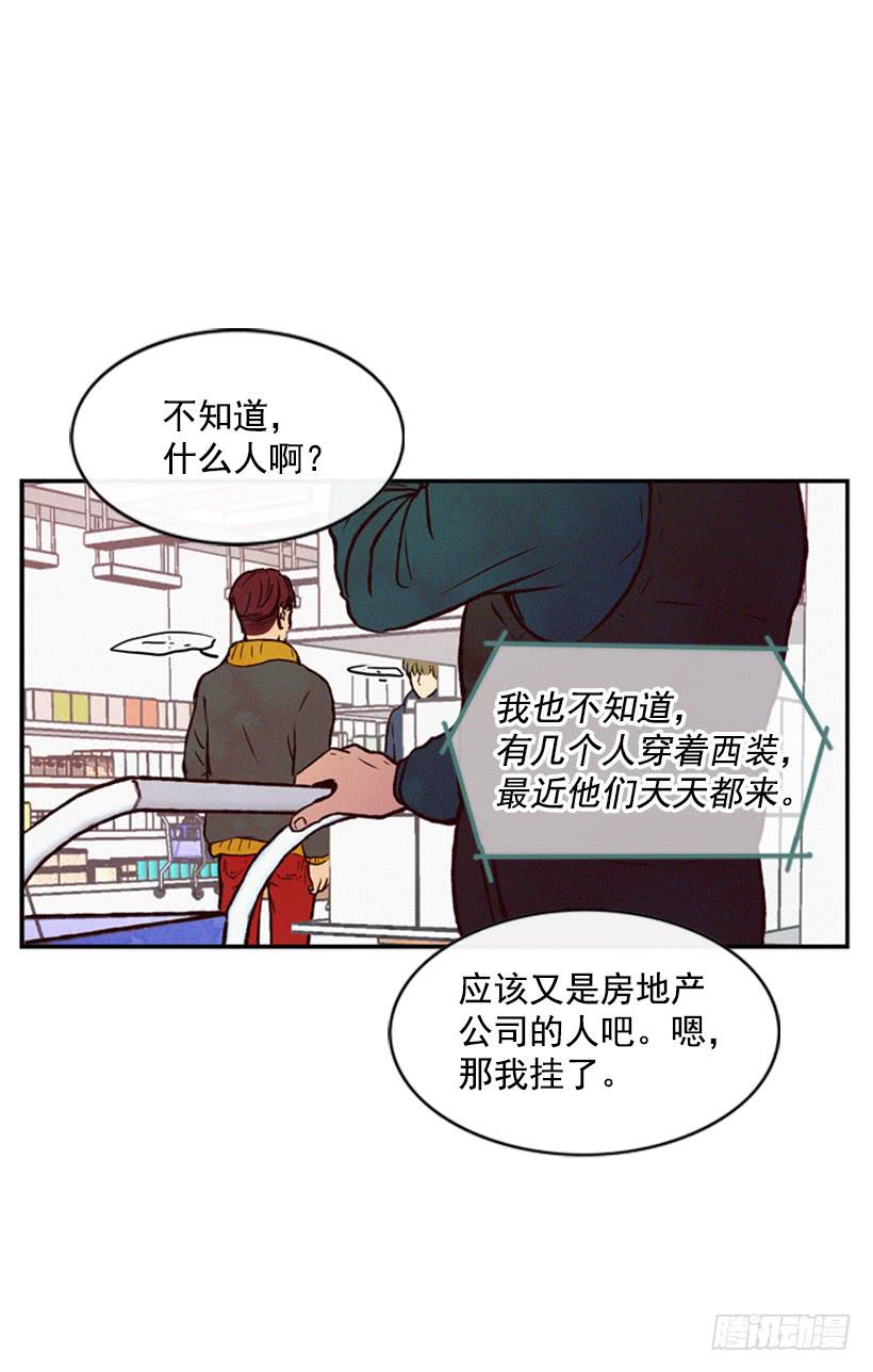 好熟悉的感觉(1/2)-第31话