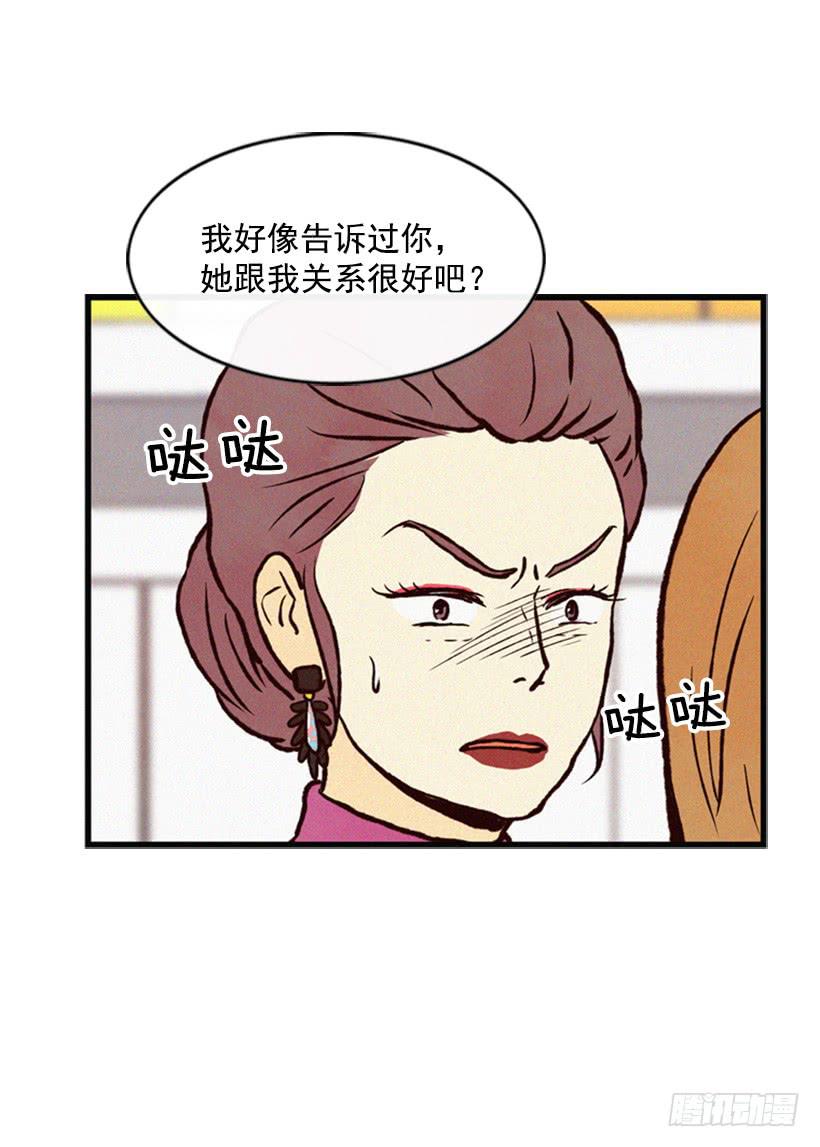 好熟悉的感觉(1/2)-第31话