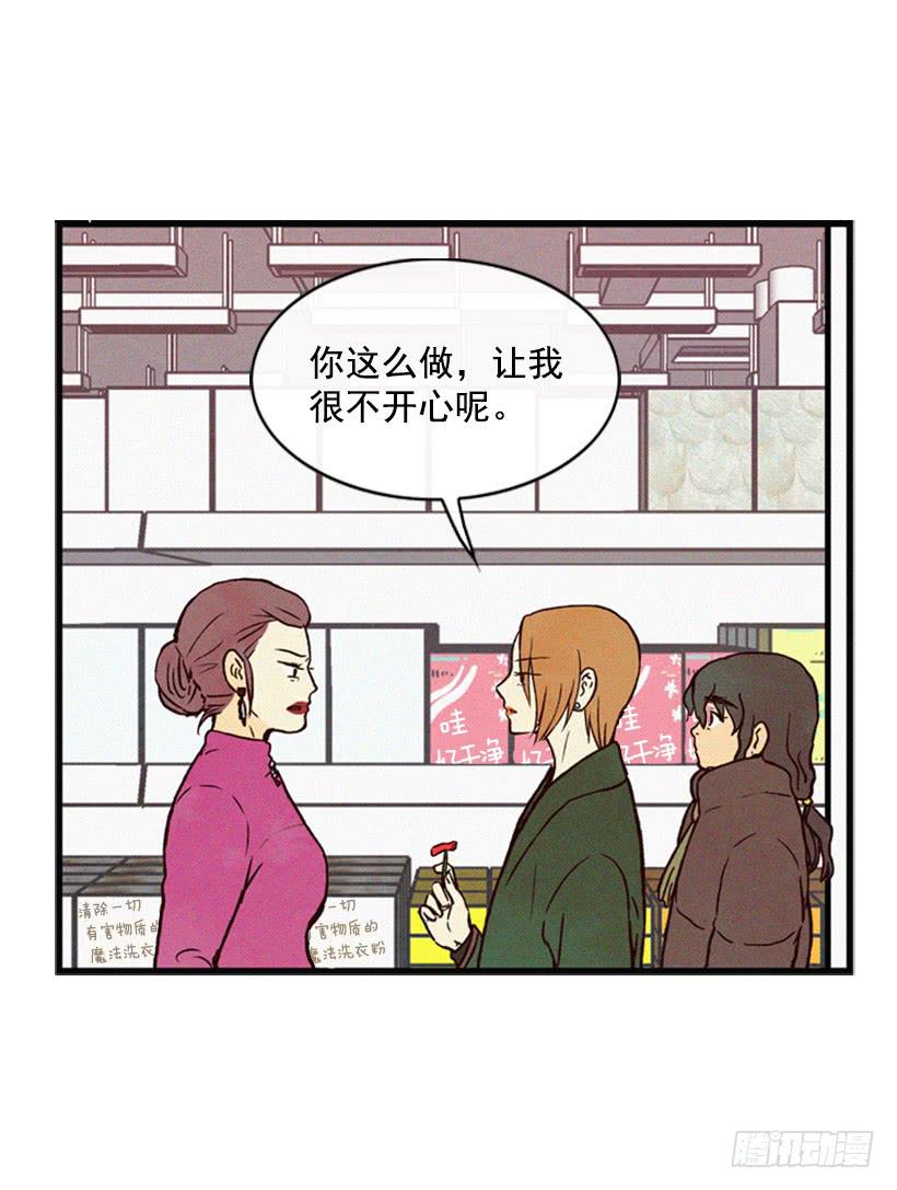 好熟悉的感觉(1/2)-第31话