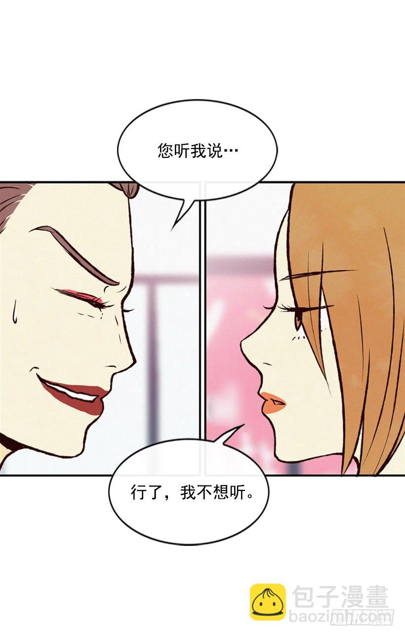 好熟悉的感觉(1/2)-第31话