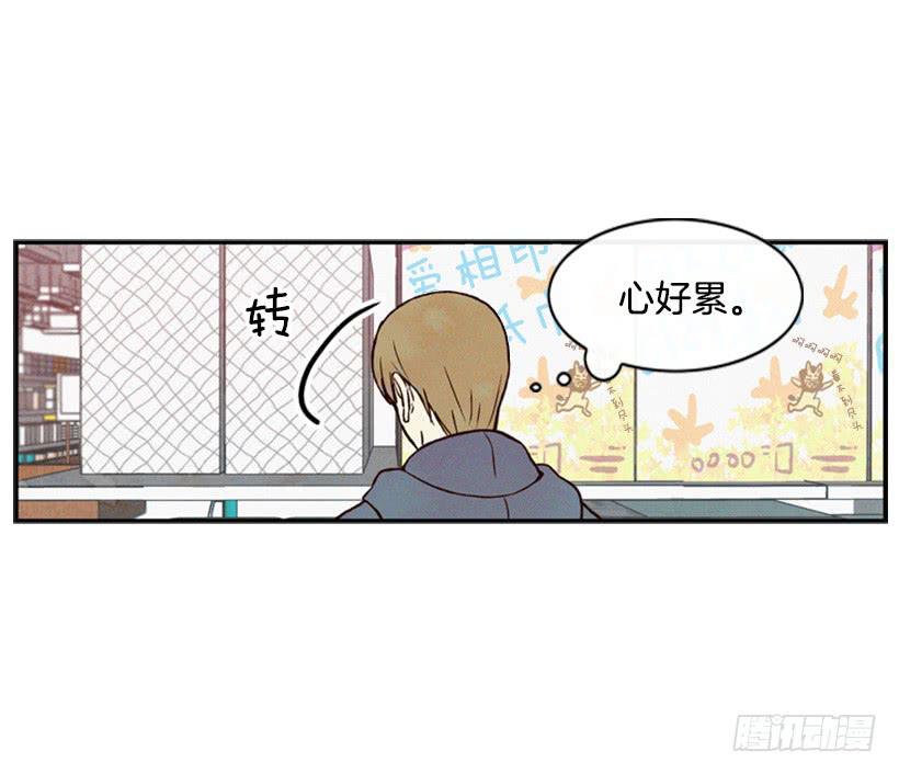 那只是我的兴趣(1/2)-第33话