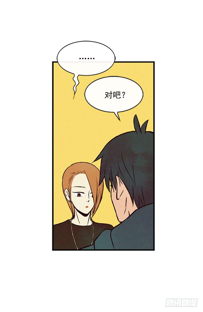 那只是我的兴趣(1/2)-第33话