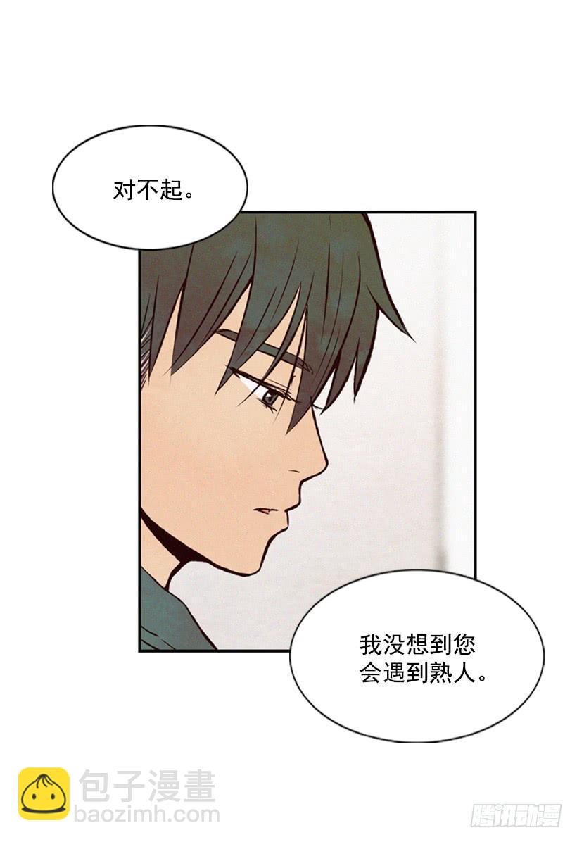 那只是我的兴趣(1/2)-第33话