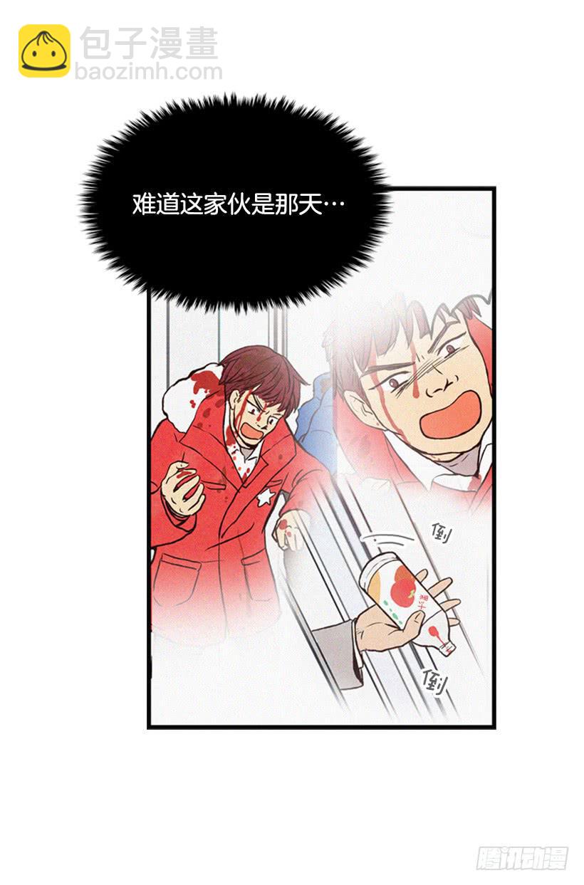 那只是我的兴趣(1/2)-第33话