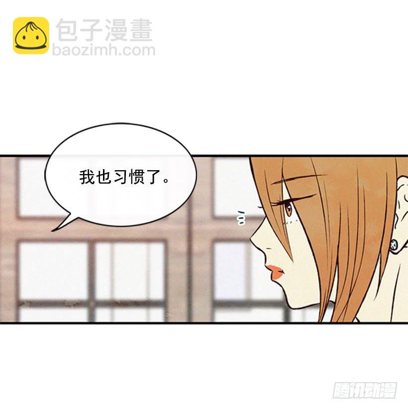 那只是我的兴趣(1/2)-第33话