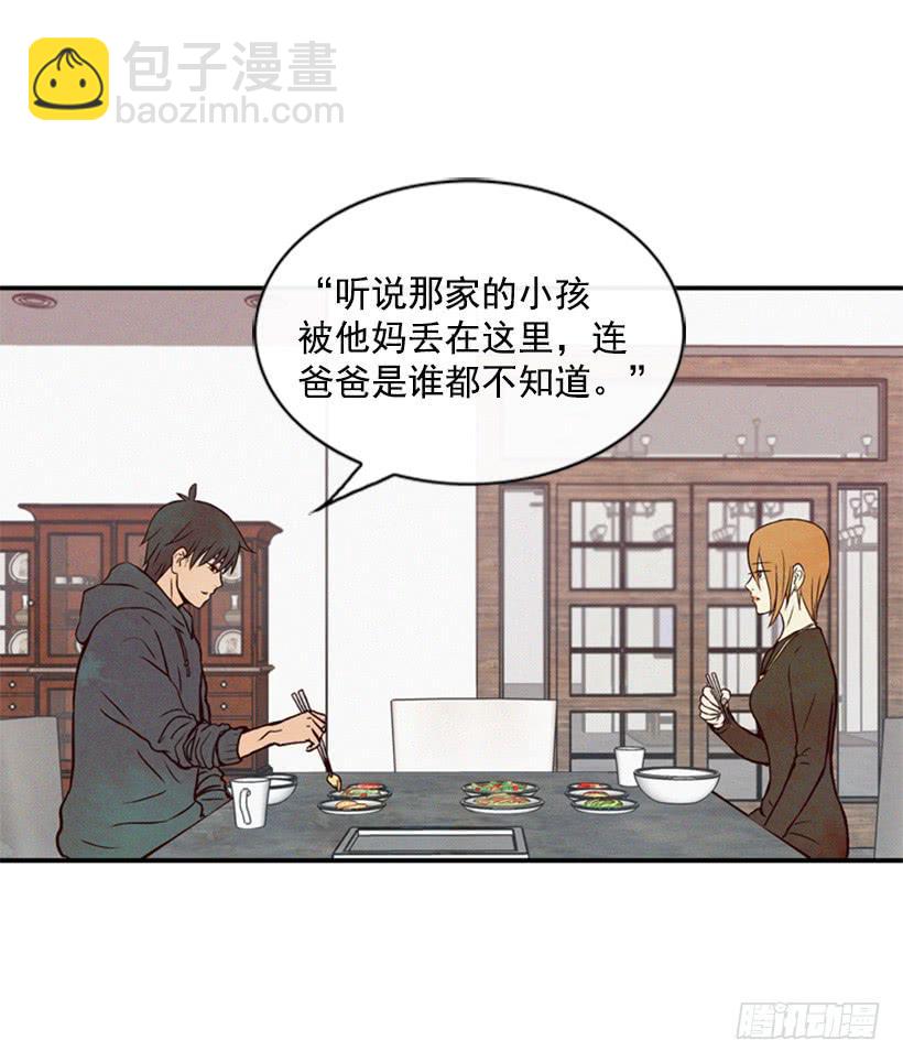 那只是我的兴趣(1/2)-第33话