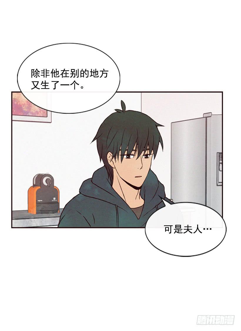 那只是我的兴趣(1/2)-第33话