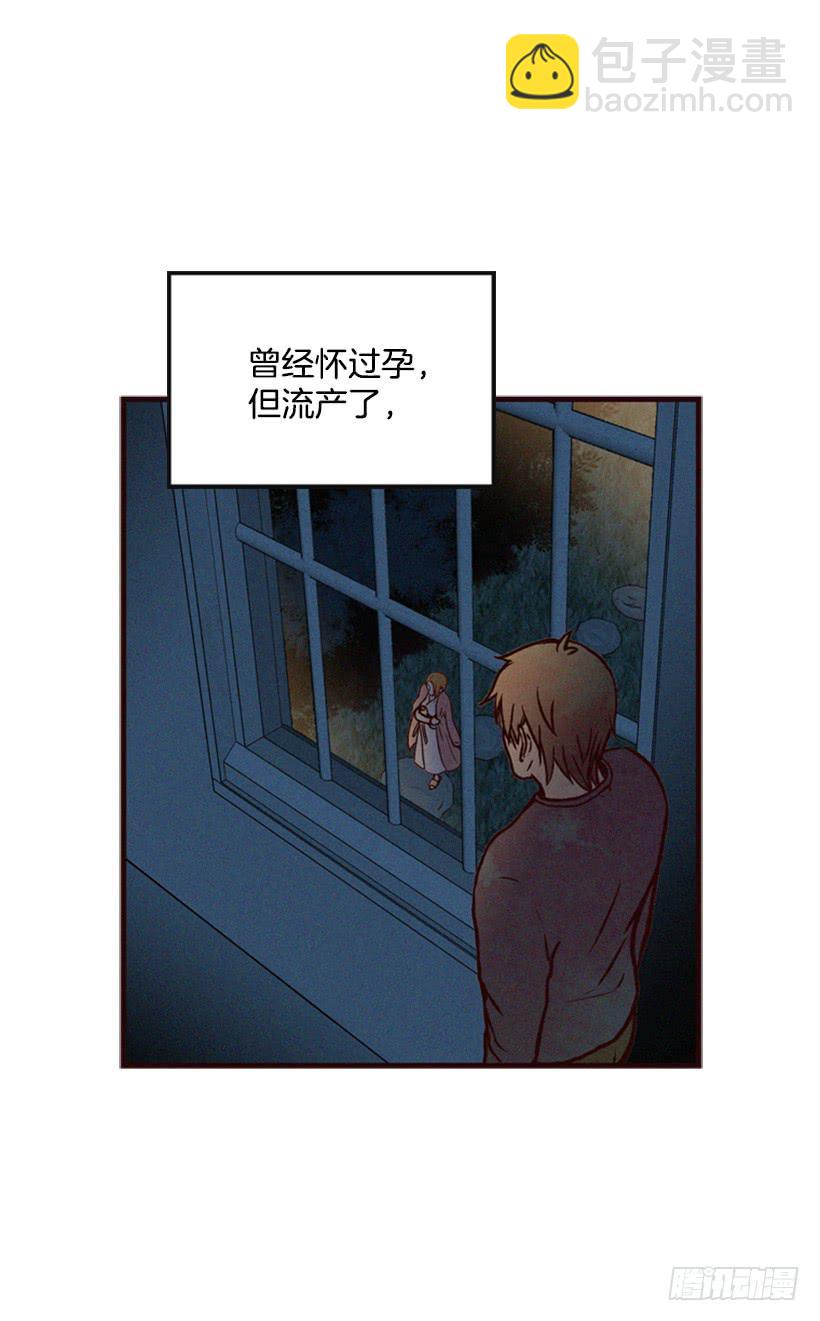 那只是我的兴趣(1/2)-第33话