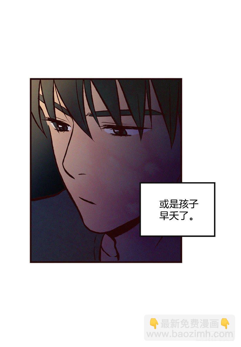 那只是我的兴趣(1/2)-第33话