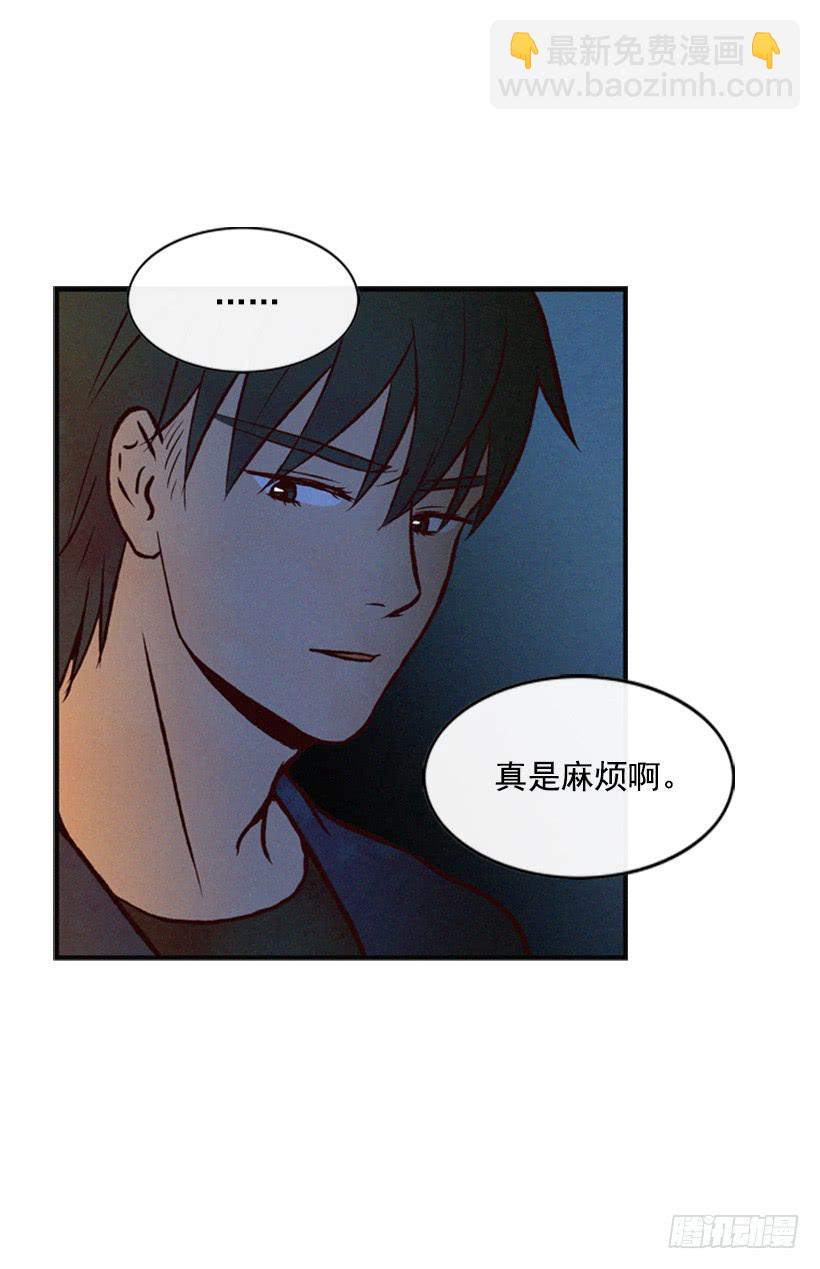 那只是我的兴趣(1/2)-第33话