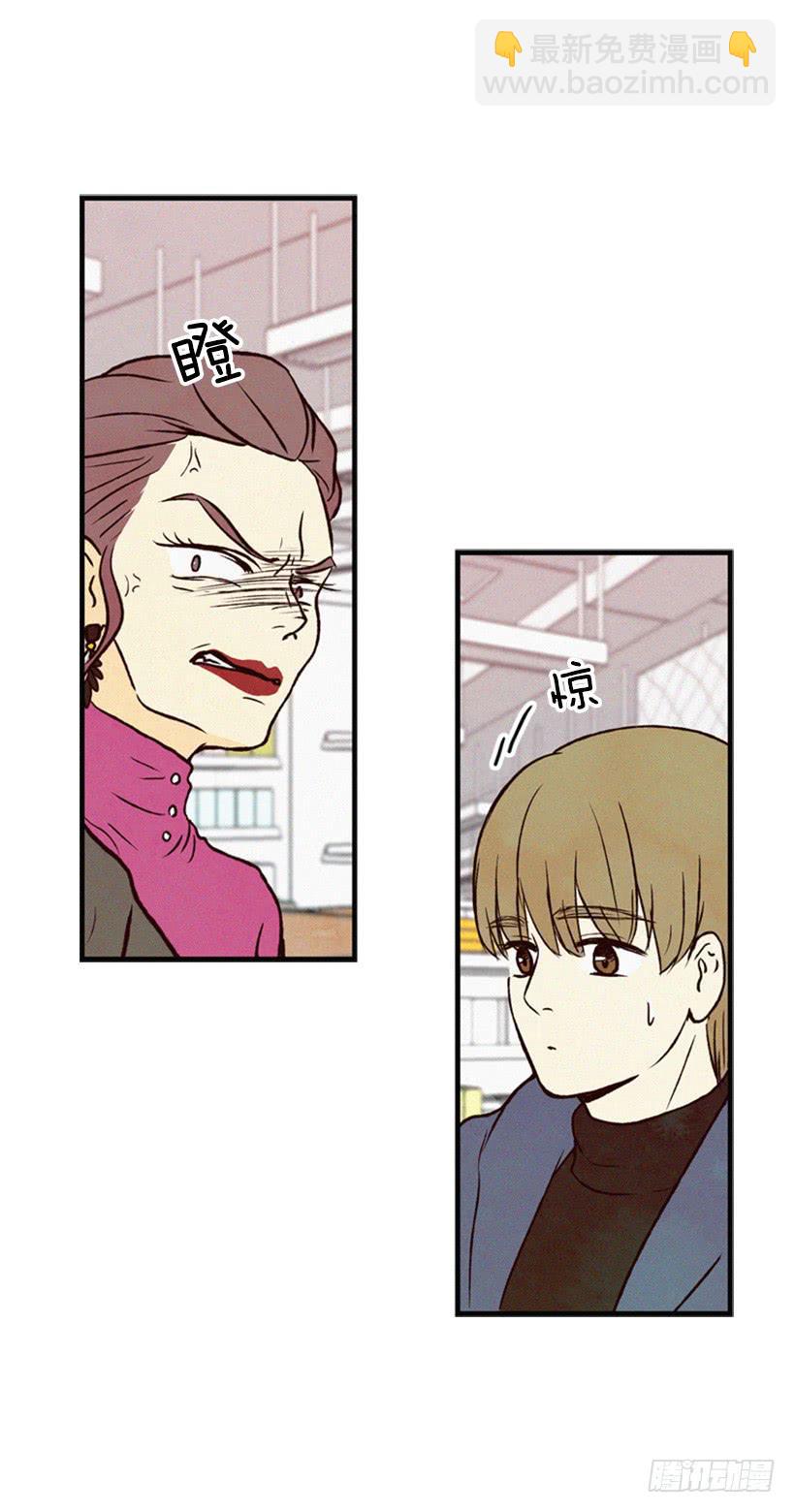 那只是我的兴趣(1/2)-第33话