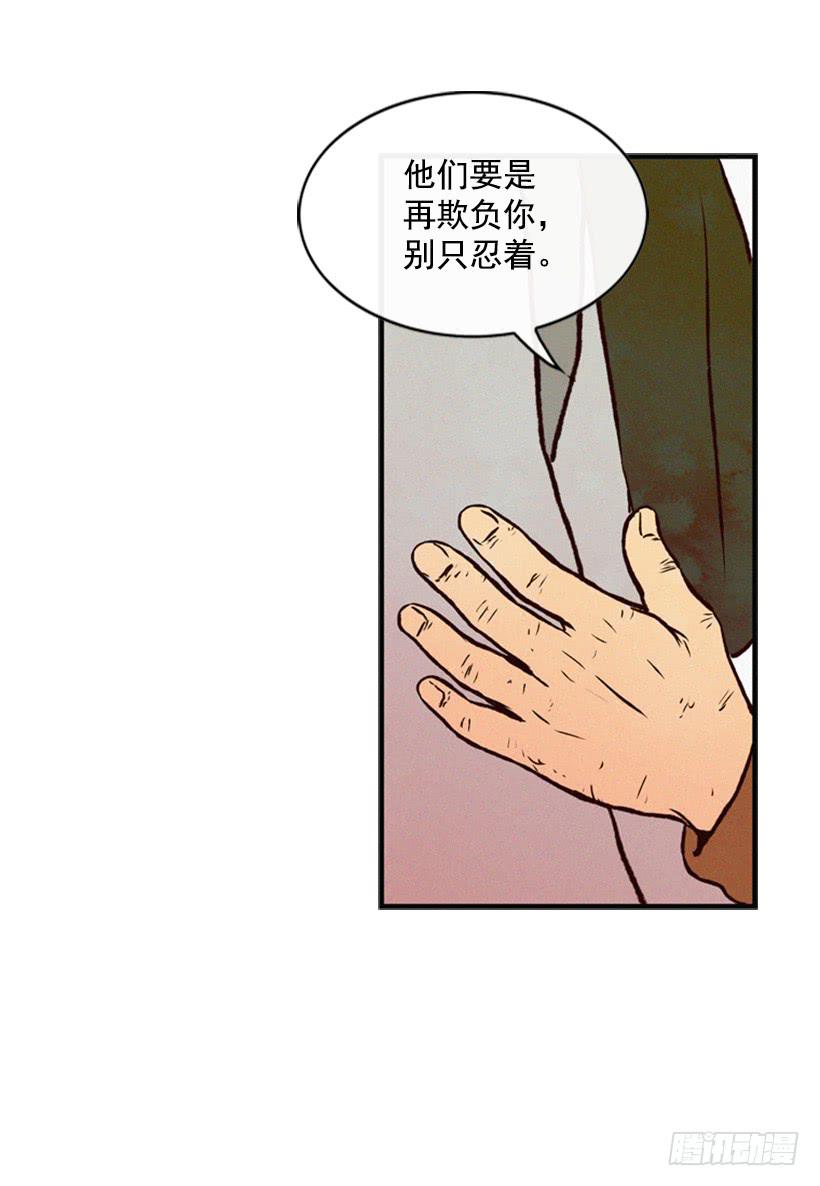 你才是最重要的(1/2)-第35话