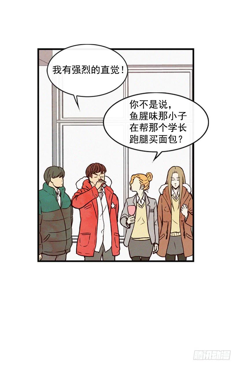 你才是最重要的(1/2)-第35话