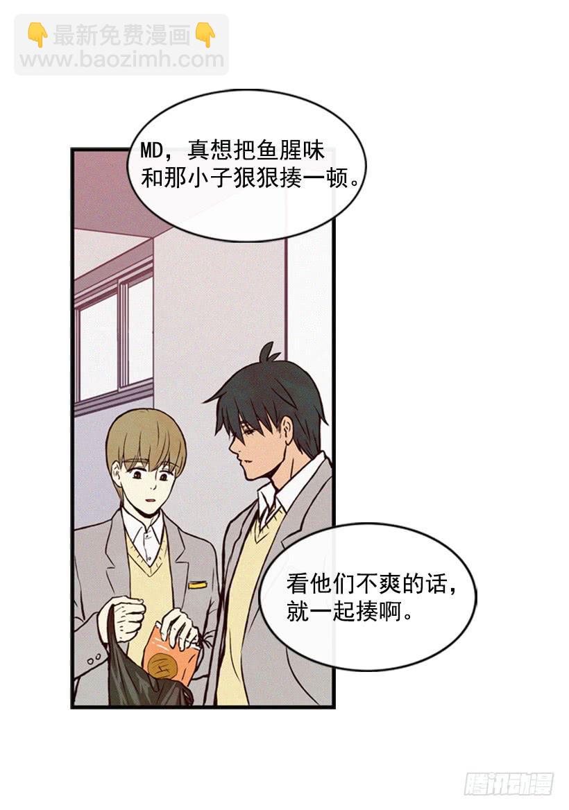 你才是最重要的(1/2)-第35话