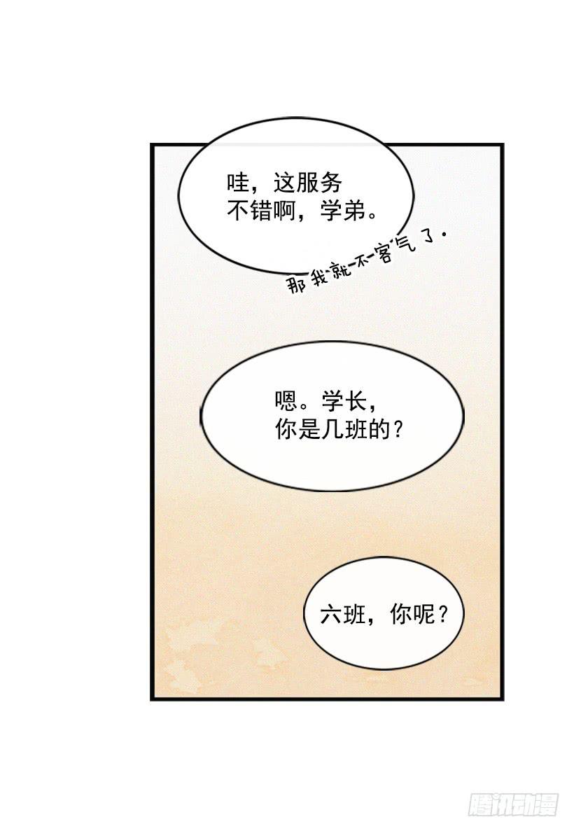 你才是最重要的(1/2)-第35话