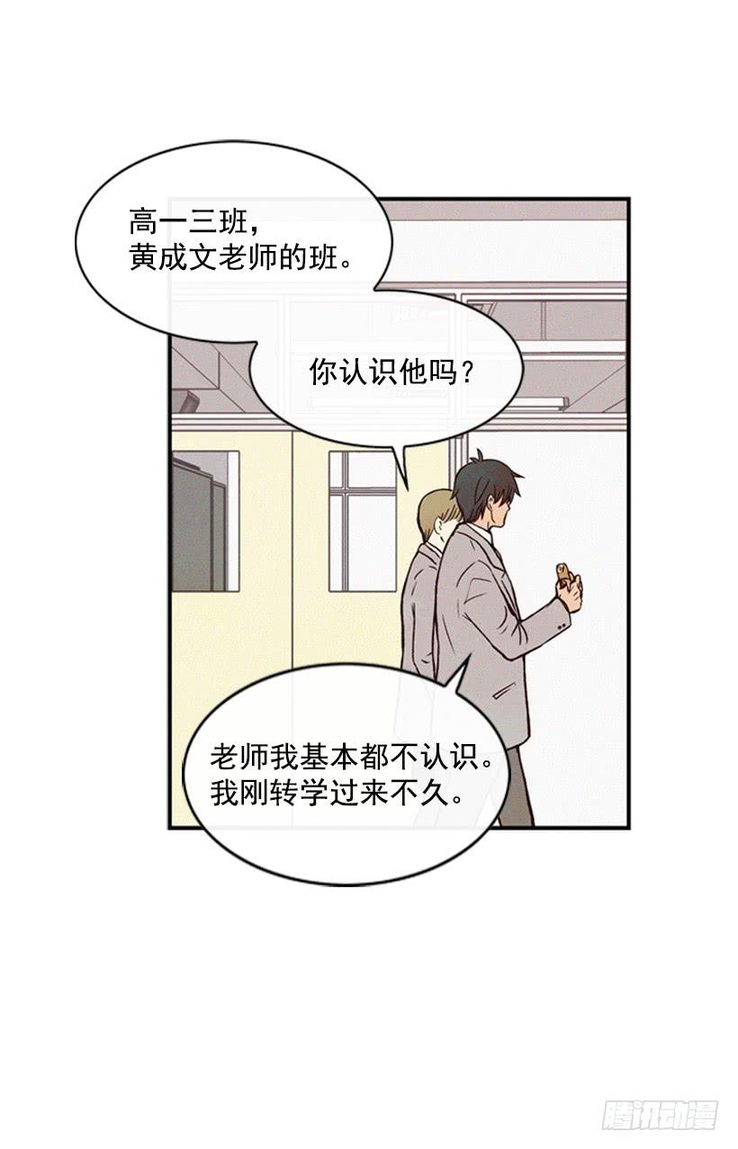 你才是最重要的(1/2)-第35话