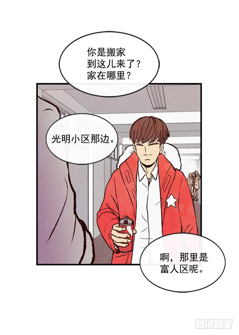 你才是最重要的(1/2)-第35话