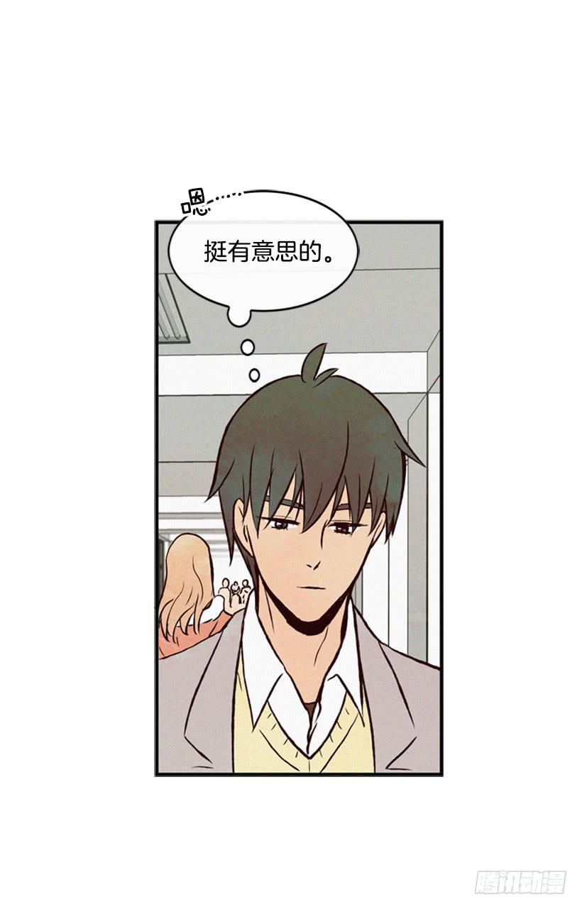 你才是最重要的(1/2)-第35话