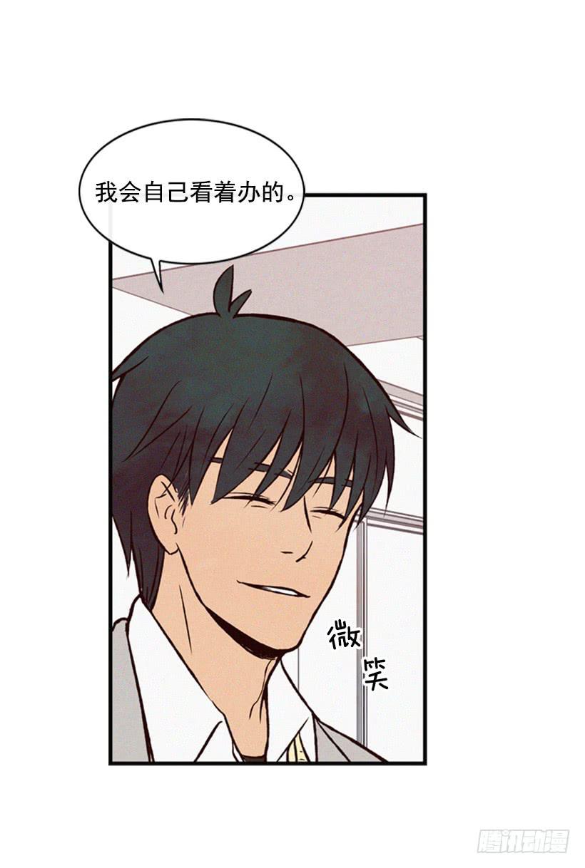 你才是最重要的(1/2)-第35话