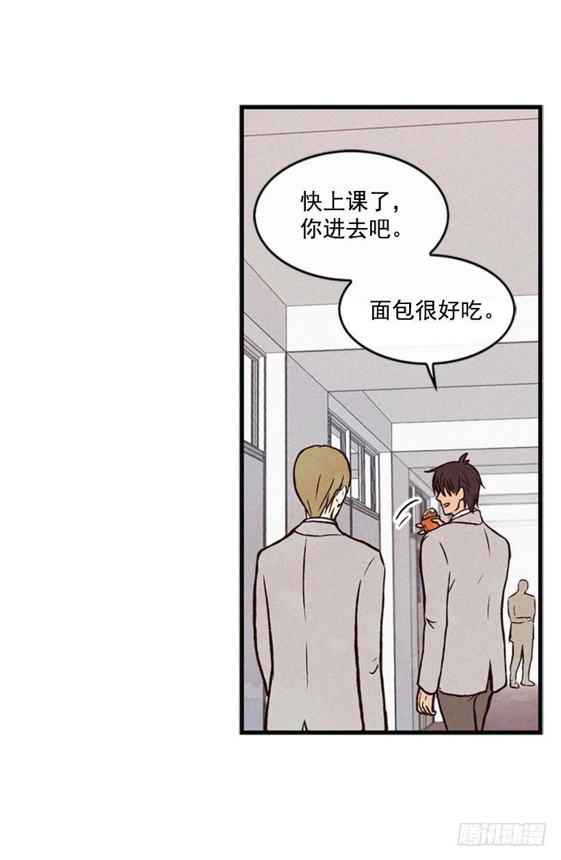 你才是最重要的(1/2)-第35话