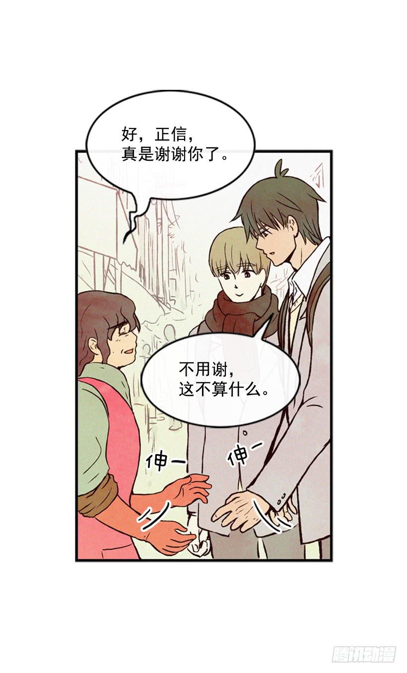 可爱的阿姨(1/2)-第37话