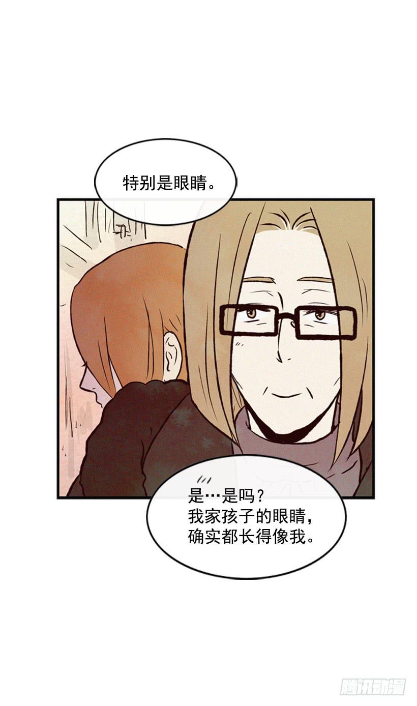 可爱的阿姨(1/2)-第37话