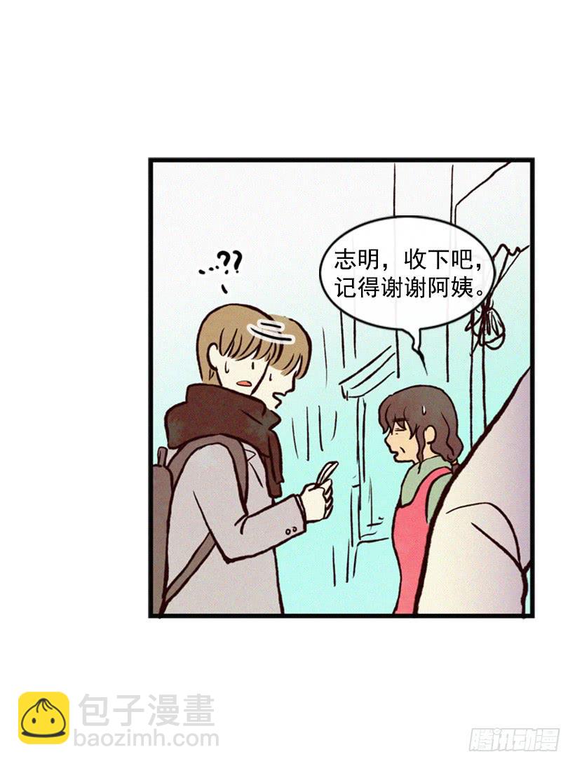 可爱的阿姨(1/2)-第37话