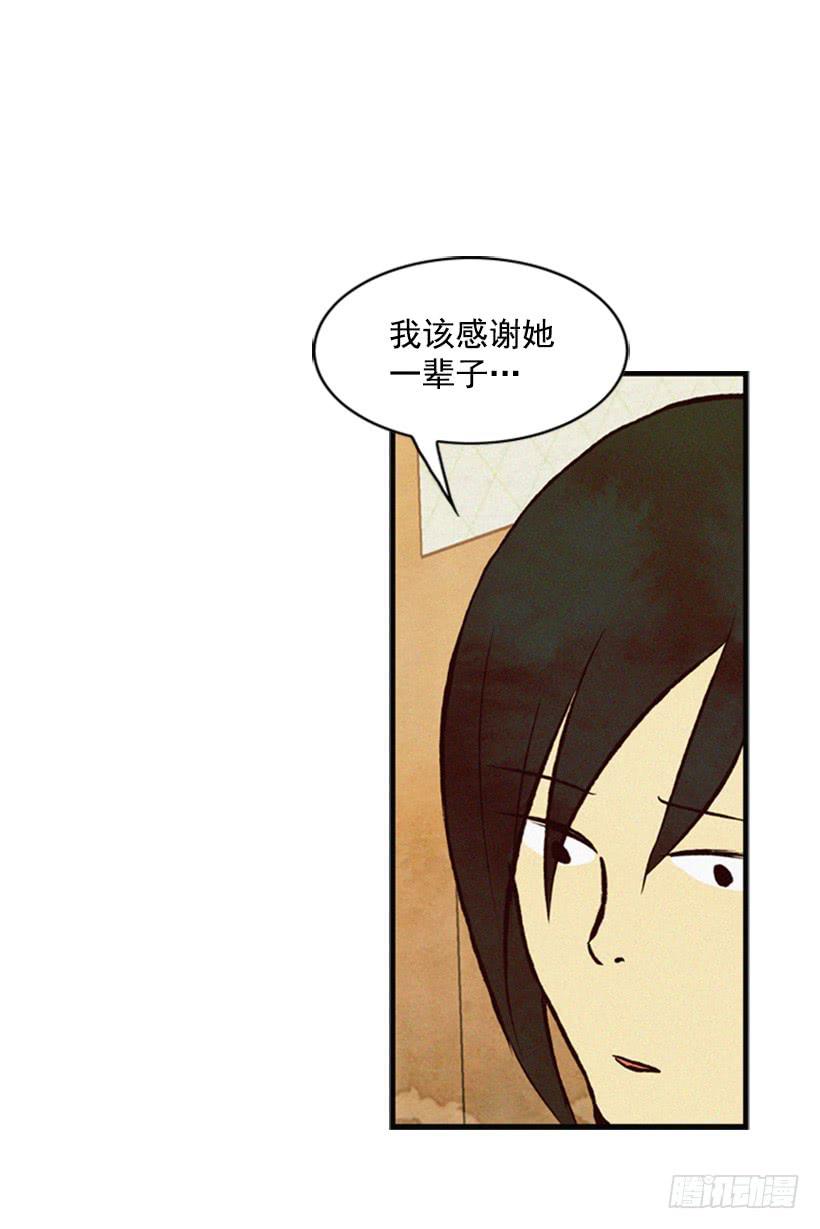 你会有福报的(1/2)-第39话