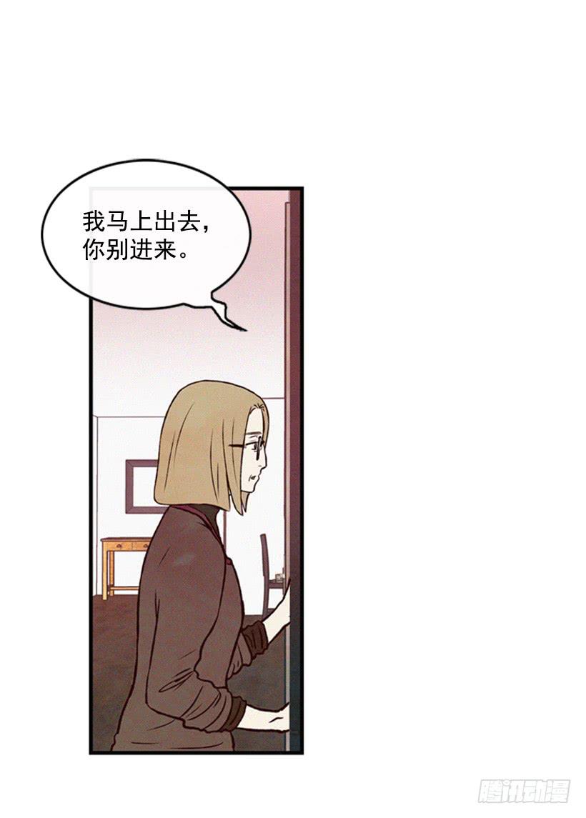 你会有福报的(1/2)-第39话