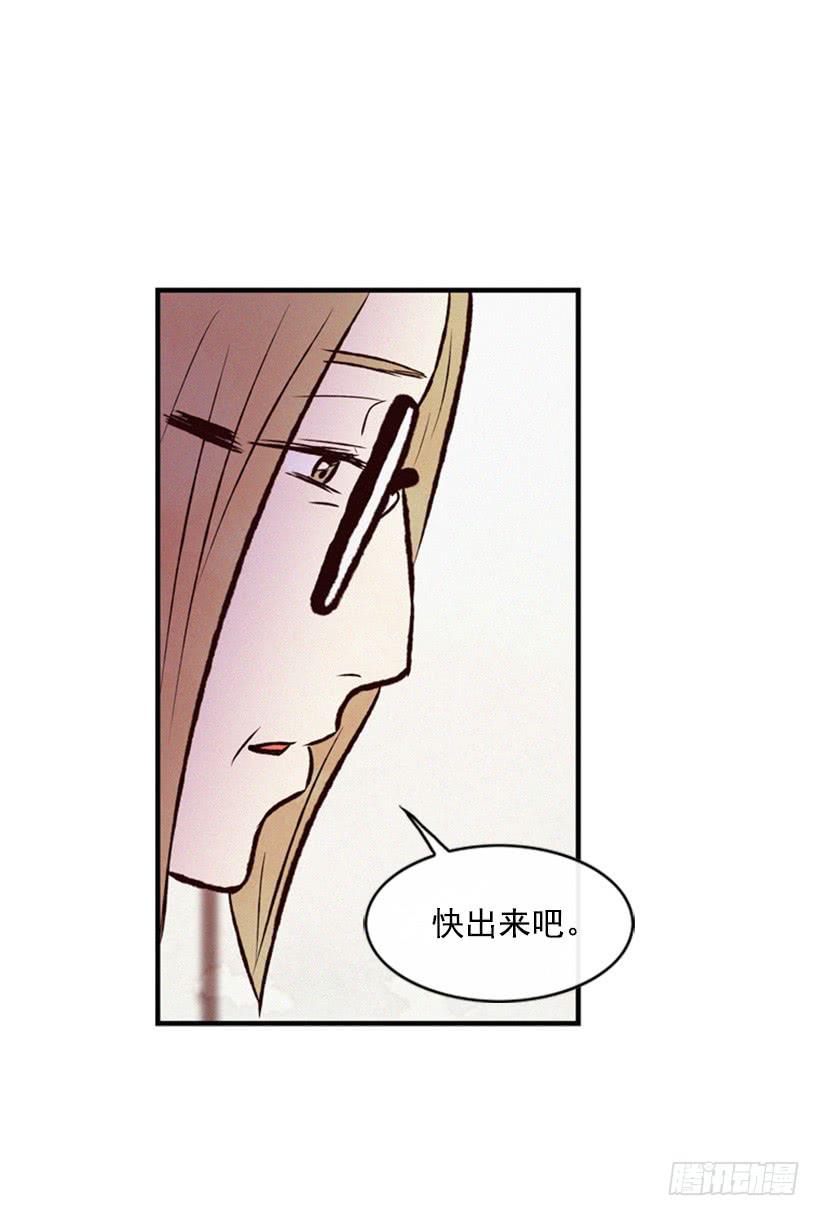 你会有福报的(1/2)-第39话