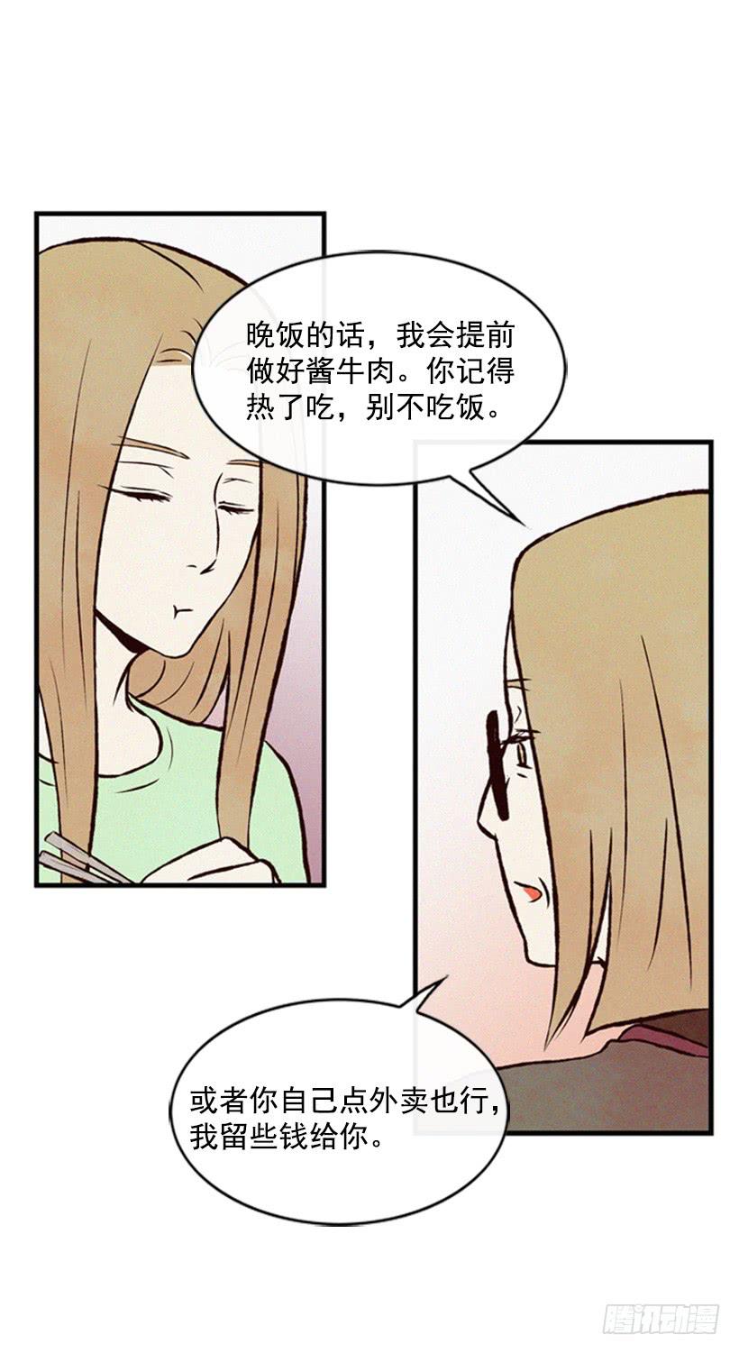 你会有福报的(1/2)-第39话