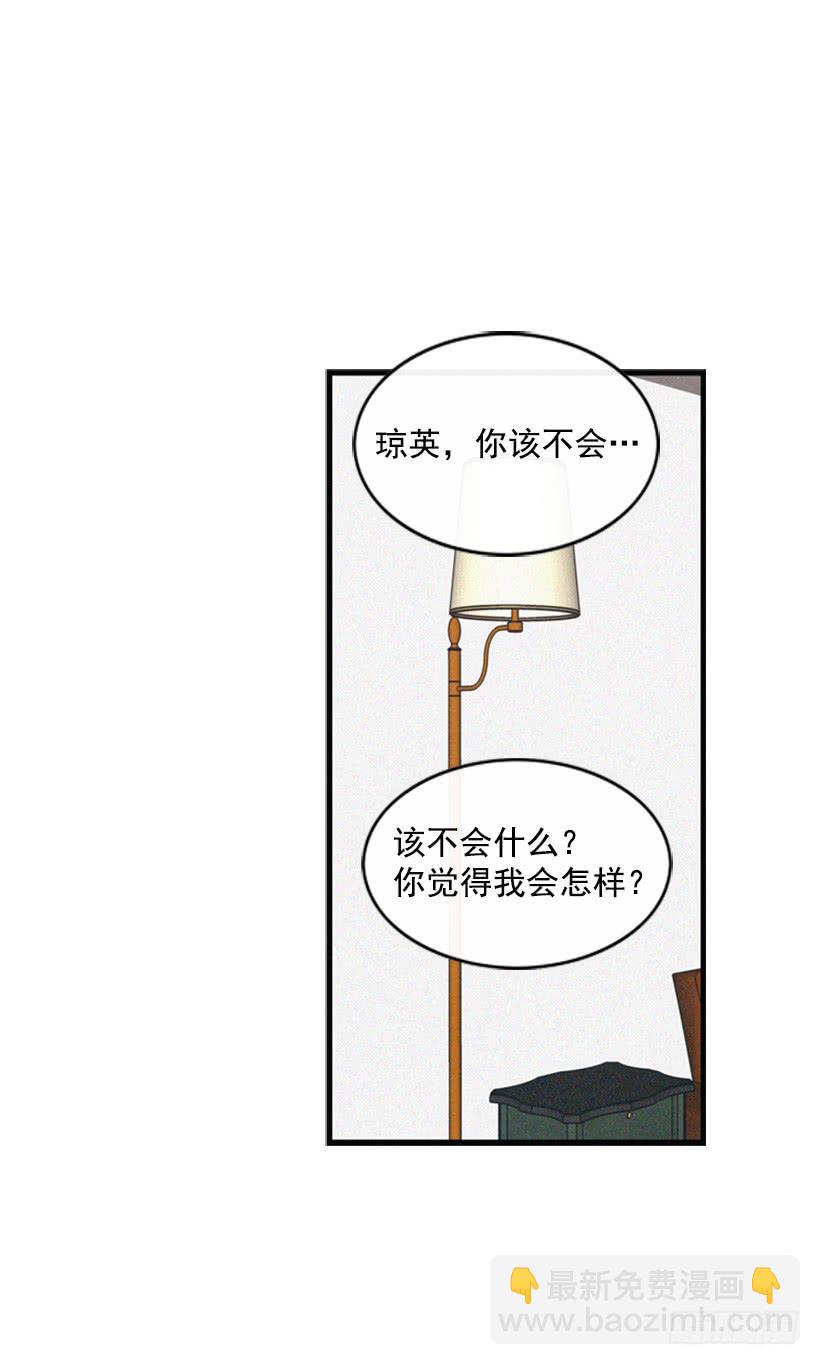 你会有福报的(1/2)-第39话