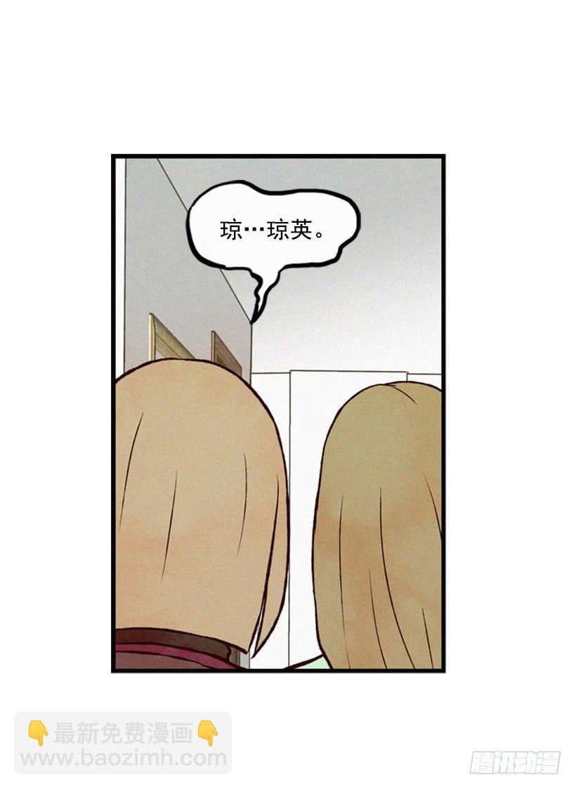 你会有福报的(1/2)-第39话