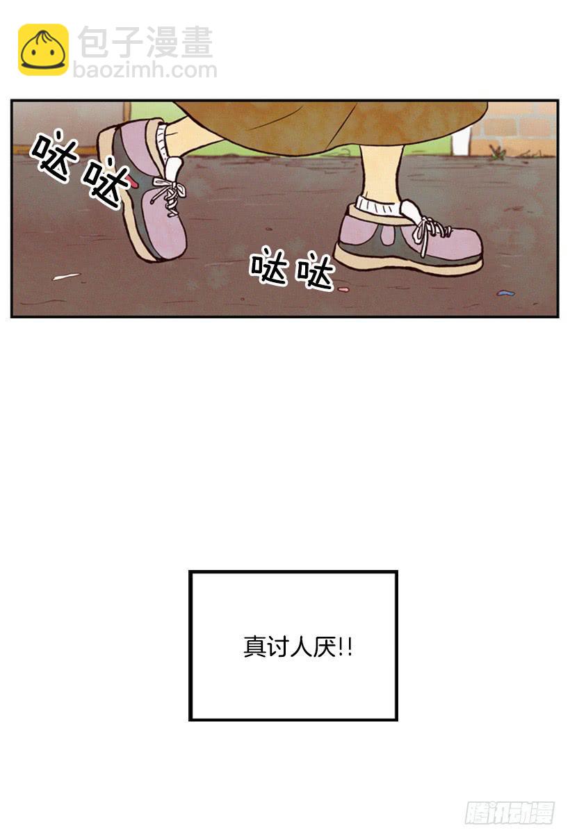 复仇者俱乐部-第5话