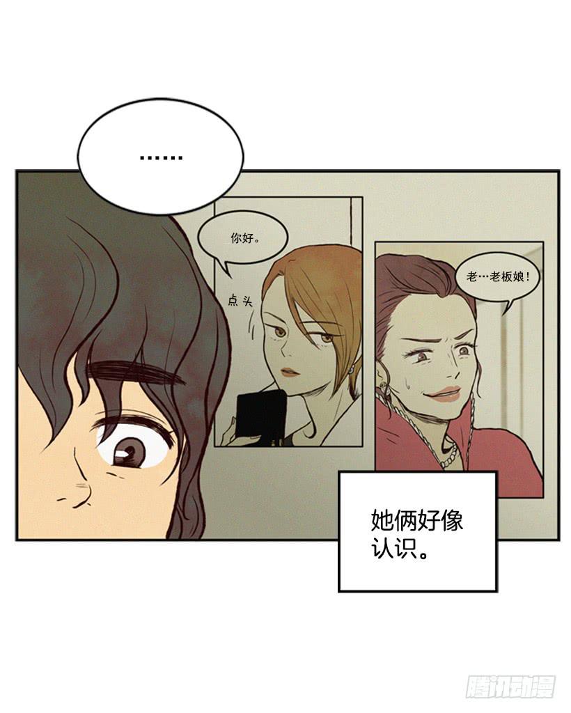 复仇者俱乐部-第5话