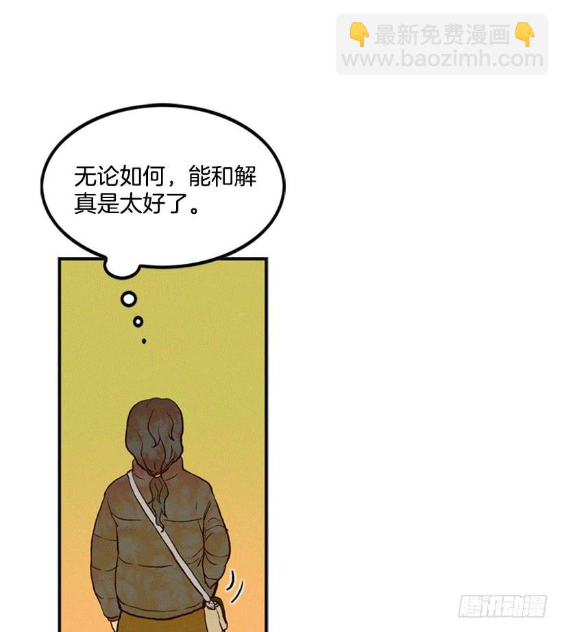 复仇者俱乐部-第5话