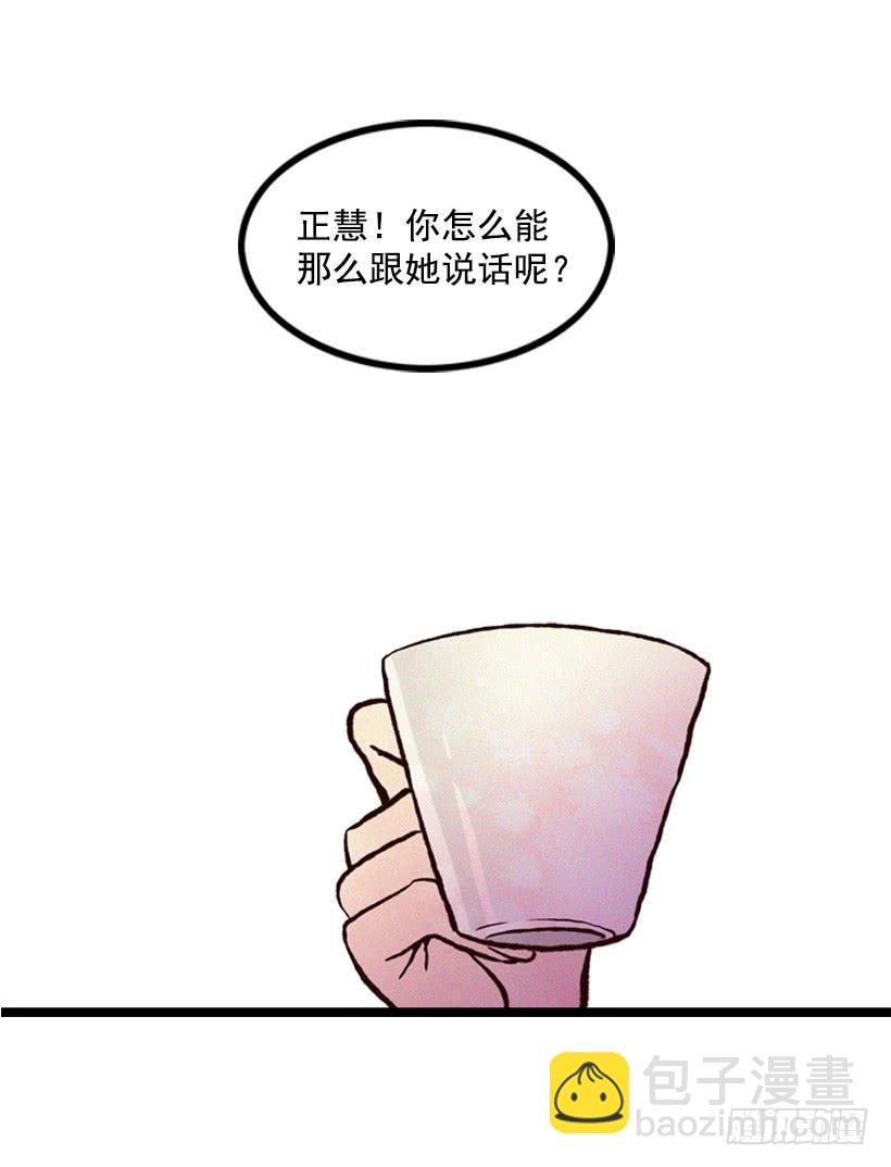 复仇者俱乐部-第5话