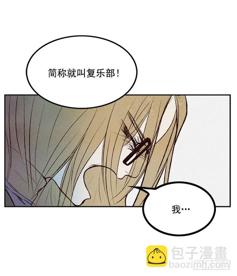 复仇者俱乐部-第5话