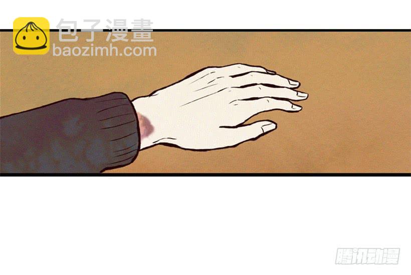 复仇者俱乐部-第5话