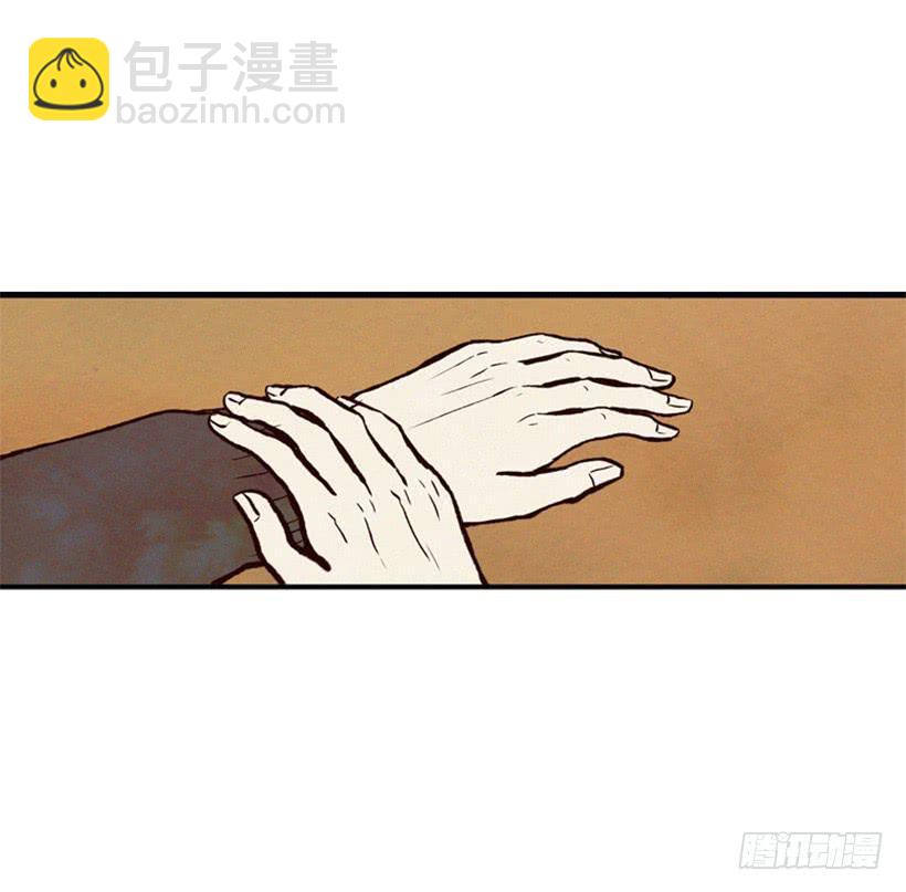 复仇者俱乐部-第5话