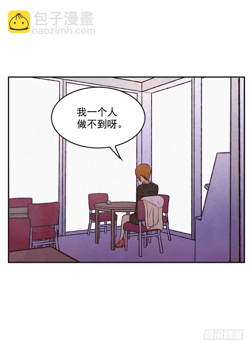 复仇者俱乐部-第5话