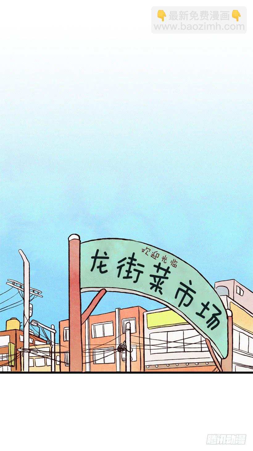 复仇者俱乐部-第5话