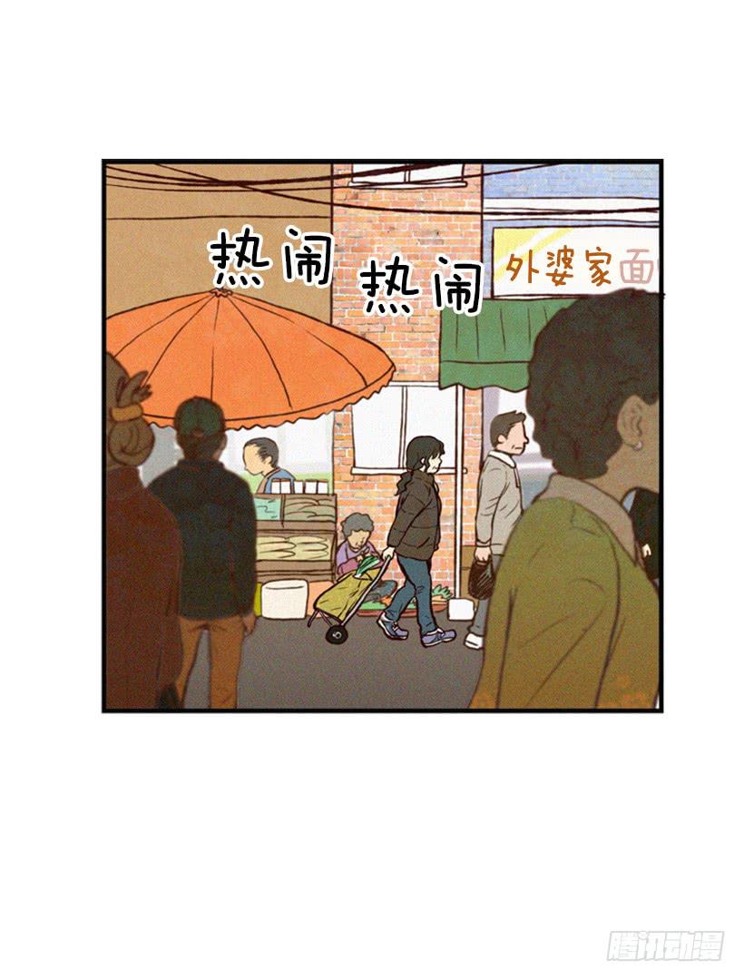 复仇者俱乐部-第5话