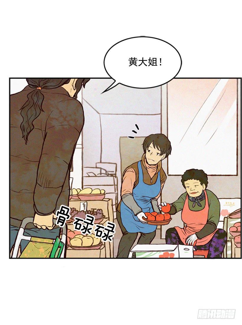 复仇者俱乐部-第5话