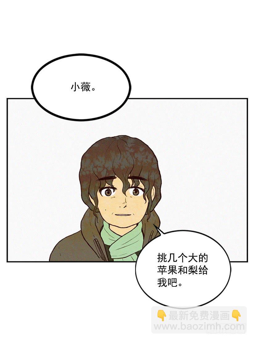 复仇者俱乐部-第5话