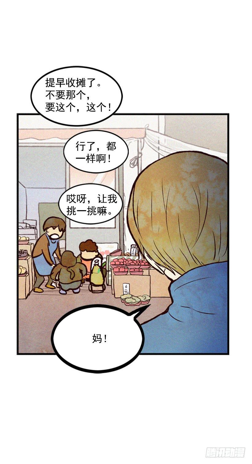 复仇者俱乐部-第5话